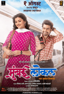 Mumbai Local