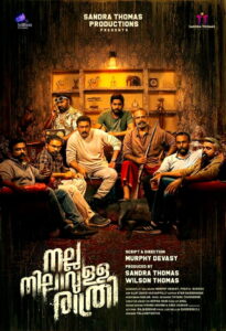 Nalla Nilavulla Rathri (2023) Hindi Dubbed AMZN