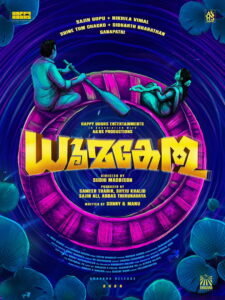 Dhoomakethu (2026) Hindi Dubbed Netflix