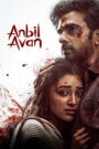 Anbil Avan (2026) Tamil HDTC