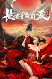 A Love Story of Assassin (2024) Hindi Dubbed