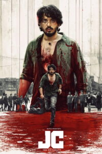 JC The University (2026) Hindi Dubbed UltraPlay