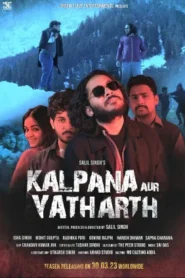 Kalpana Aur Yatharth (2026) Hindi HDTC