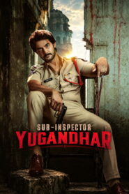 SI Yugandhar (2026) Hindi Dubbed Netflix