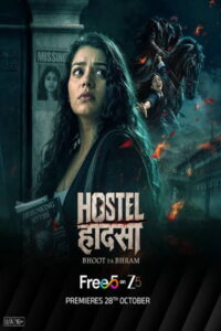 Hostel Haadsa (2026) Hindi Season 1 Complete